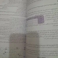 کتاب کار علوم نهم و دروس طلایی هفتم|کتاب و مجله آموزشی|مروست, |دیوار