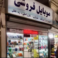 اجاره-ویترین-و-میز-تعمیرات-موبایل