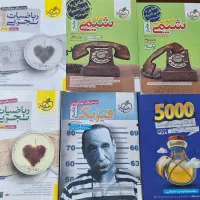 کتاب های کنکوری تجربی|کتاب و مجله آموزشی|کنگاور, |دیوار
