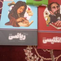 کتاب آموزشی پرش