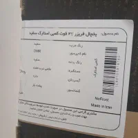 یخچال فریزر نو|یخچال و فریزر|اصفهان, شمس آباد|دیوار