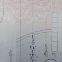 مشاوره چک صیادی