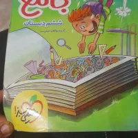 کتاب جامع ششم دبستان