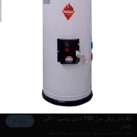 درحد نو نو نو خیلی خیلی تمیزه|آبگرمکن، پکیج، شوفاژ|تالش, هشتپر|دیوار