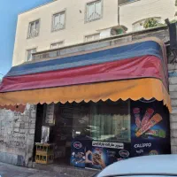 جادر چتری