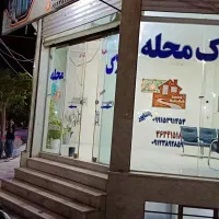 مغازه تجاری ۸۶متری فروشی|فروش مغازه و غرفه|پاکدشت, پاکدشت (مامازند)|دیوار