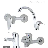 انواع ست شیرآلات شش تای گارانتی دارزیرقیمت فاکتور|لوازم سرویس بهداشتی|میاندوآب, |دیوار