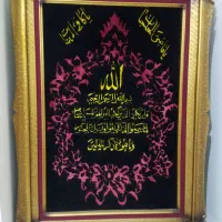 تابلو فرش دستباف