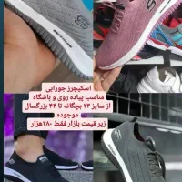کتونی اسکیچرز جورابی مناسب پیاده روی وباشگاه23تا44|کیف، کفش، کمربند|بروجرد, |دیوار