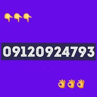 سیم کارت 912 رند بیزینسی|سیم‌کارت|قم, پردیسان|دیوار