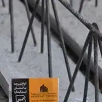 تیرچه سازی فتحی