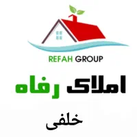 خونه-دربستی-اسلام-آباد-خ-نجفی