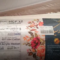 فرش در حد نو|فرش|خنداب, |دیوار