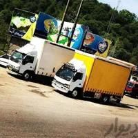 خدمات حمل ونقل اثاثیه منزل (( اتوبار سالار))