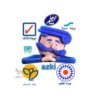 بیمه شخص ثالث نقد و اقساط بدون چک و ضامن وسود