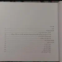 درک عمومی هنر|کتاب و مجله ادبی|رشت, فخب|دیوار