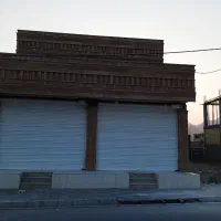 یک باب ساختمان تجاری مسکونی رهن داده میشود|اجارهٔ خانه و ویلا|دوگنبدان, |دیوار