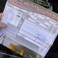 اریزو 6پرو|خودرو سواری و وانت|تبریز, |دیوار