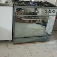گاز پنج شعله
