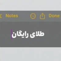 با کد معرفی تا 200تومن جایزه ببرید