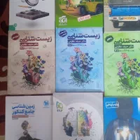 پک کامل کتاب‌های کنکور مبتکران و خیلی سبز|کتاب و مجله آموزشی|اهواز, زیباشهر|دیوار