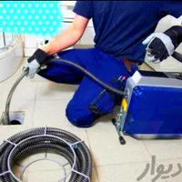 لوله بازکن فوری ارزانتر ازهمه در سهندوشهرهای اطراف|خدمات پیشه و مهارت|سهند, |دیوار