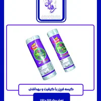 استخدام بازاریاب فروش در کارخانه سلولزی|استخدام بازاریابی و فروش|فردیس, فردیس|دیوار