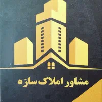 نوساز کوچه مشترک نیروی انتظامی ۱۳۰متر واحد مسکونی