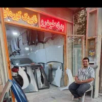 گلگیر .کاپوت .کوره ای ۵سال ضمانت