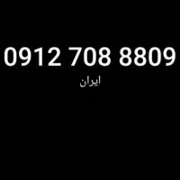 سیم کارت کد ۷