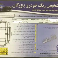 پیکان وانت cng مدل ۱۳۸۸|خودرو سواری و وانت|کاشمر, |دیوار