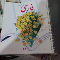 کتابهای سوم و چهارم و پنجم ششم  و کتاب هوش کمپلکس|کتاب و مجله آموزشی|یزد, |دیوار