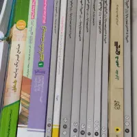 کتاب ها و مجموعه های کمک درسی کنکوری و نهایی