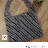 کیف دستبافت مکرومه|کیف، کفش، کمربند|تبریز, |دیوار