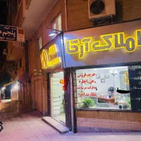 اجاره-120-متری-فول-واقع-در-ملل