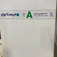 فروش ویژه یخچال