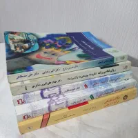 کتاب های کارشناسی ارشد روانشناسی تربیتی