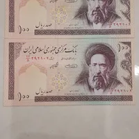 اسکناس قدیمی و پهلوی|کلکسیون سکه، تمبر، اسکناس|گرگان, |دیوار