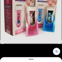 تیغ برقیqtouch