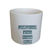 گلدان سرامیکی|گل و گیاه طبیعی|شیراز, شاه قلی بیگی|دیوار