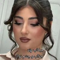 تمامی لاین های زیبایی سالن زیبایی شاین