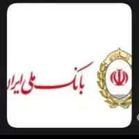 وام طرح مهربانی