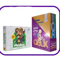 کدد تخفیف ماز باکس کنکور ریاضی