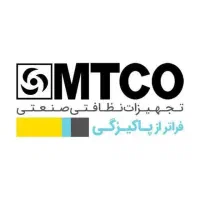 واتر جت و کارواش همه کاره|ابزارآلات|اصفهان, نقش جهان|دیوار