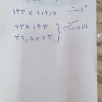 شیشه سکوریت|فروشگاه و مغازه|رشت, چله خانه|دیوار