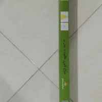 چراغ اکورن 50وات|لامپ و چراغ|بومهن, |دیوار