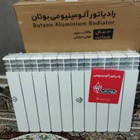 رادیاتور 10پره بوتان آلومینیومی