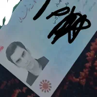 مدارک پیدا شده