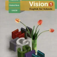 تدریس خصوصی زبان انگلیسی پایه هفتم تا دوازدهم