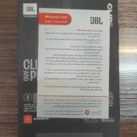 JBL clip 5|پخشکننده همراه|تهران, آرارات|دیوار